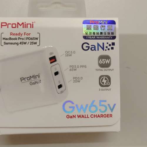 ProMini Gw65v 雙PD3.0 + QC GaN 65W 快速充電器