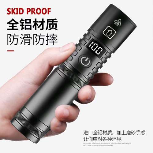 白激光手電筒 數碼顯示屏. 1500流明 USB-C直接充電  Flashlight 🔦 Torch.