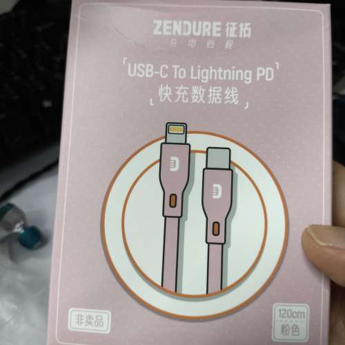 ZENDUNE USB-C TO LIGHTNING PD 蘋果 快充線