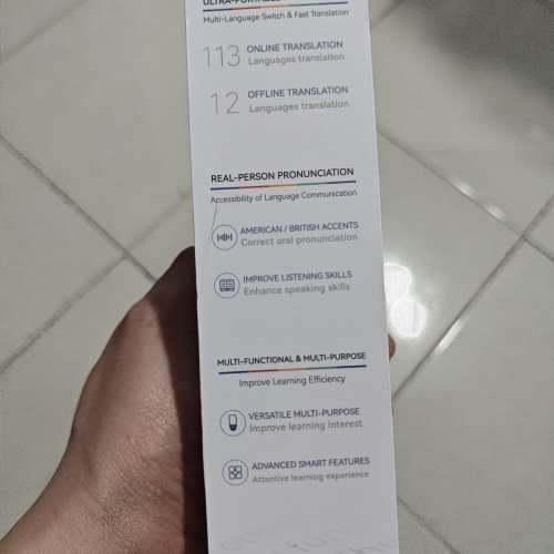 SKIDY md08 翻譯筆