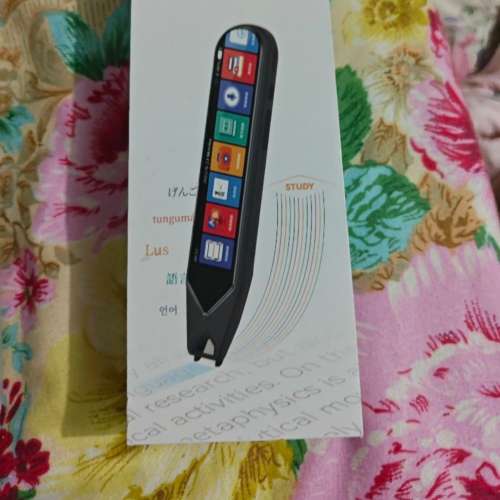 SKIDY md08 翻譯筆