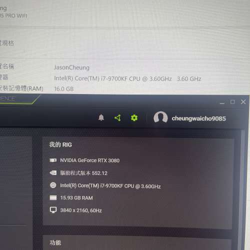 ITX 主機RTX 3080 12GB + i7 9700KF