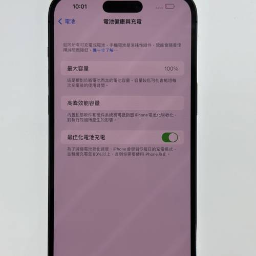 iPhone 14 pro max 256gb 紫色 港版行貨