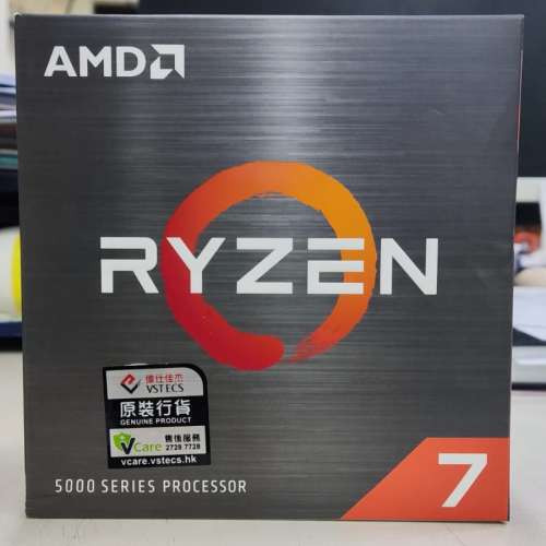 AMD RYZEN R7 5800X