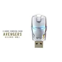 復仇者聯盟 戰爭機器 Iron Man 鐵甲奇俠 3 IronMan 8GB USB Flash Drive 模型 記憶 ...