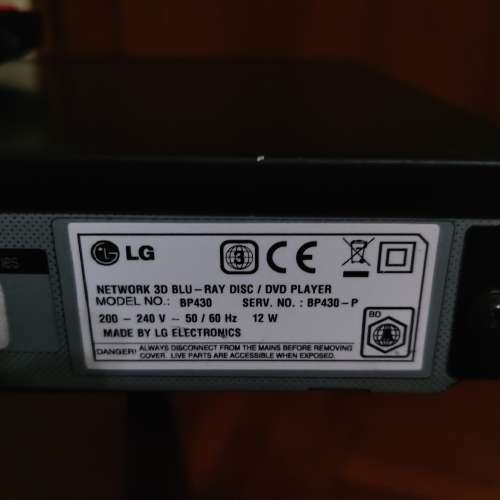 LG 3D Blu Ray/DVD Player