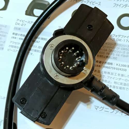 Nikon SC-12 TTL Sensor Connector Cord