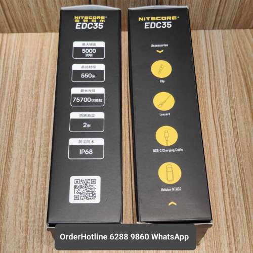 極強光手電筒 5000流明 6000 mAh. Nitecore EDC35