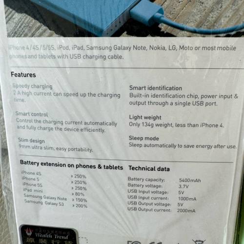 未開封全新 XDREAM X-Power 5400 mAh Power Bank