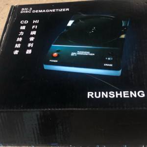 Runsheng潤聲CD消磁器