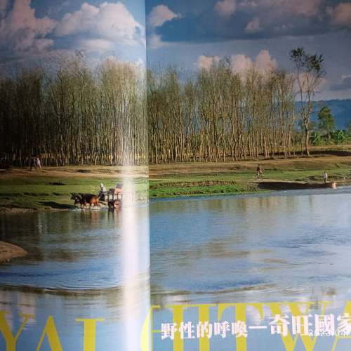MOOK旅遊雜誌