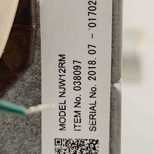 煤氣熱水爐NJW12RM(2017)