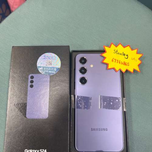全新Samsung S24 256Gb 行貨，香港版，全套有單（中港聯保），紫色
