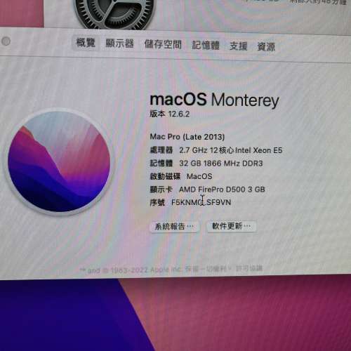 罕有新淨Mac Pro 2013 Intel Xeon 12-Core 2.7GHz，已裝雙系統 32GB 1866MHz Regis...