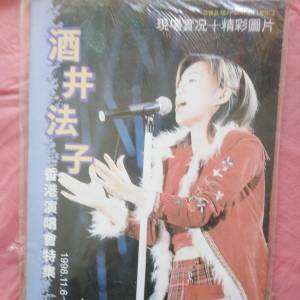 （全新）酒井法子香港演唱會1998-11-6～8 特集一本