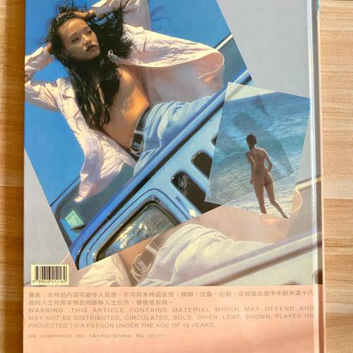 舒淇粉紅色的第一次