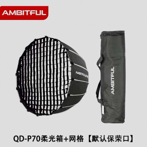 愛圖仕200Xs 大功率led 燈連柔光箱