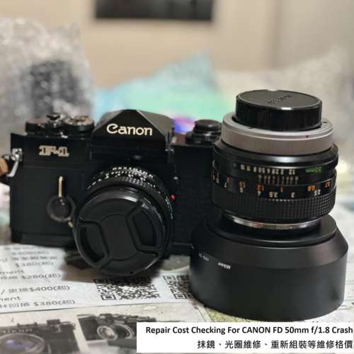 Repair Cost Checking For CANON FD 50mm f/1.8 Crash 抹鏡、光圈維修、重新組裝等...