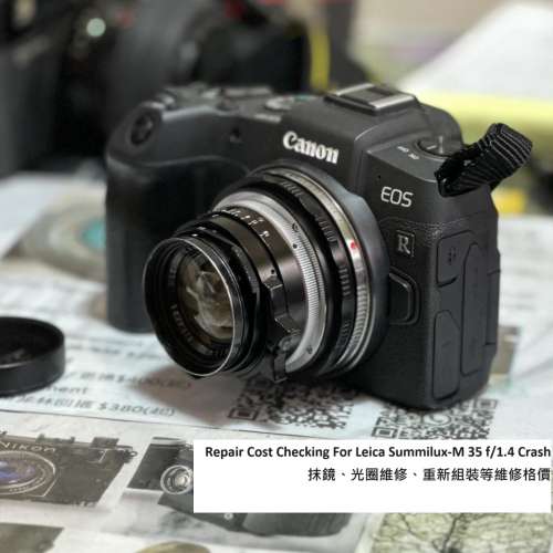 Repair Cost Checking For Leica Summilux-M 35 f/1.4 Crash 抹鏡、光圈維修、重新...