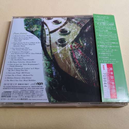 Piano Fantasy 日本版