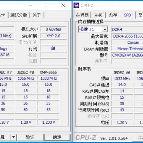 Desktop Ram Corsair 8GBx2 DDR4 2666 共16GB