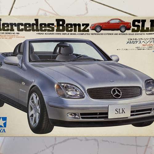 TAMIYA Model Cars (Total 5)