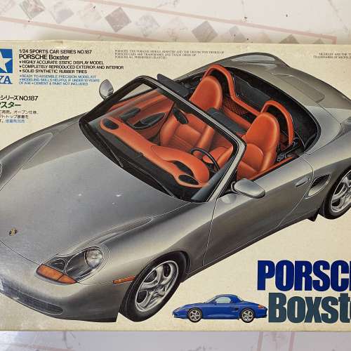 TAMIYA Model Cars (Total 5)