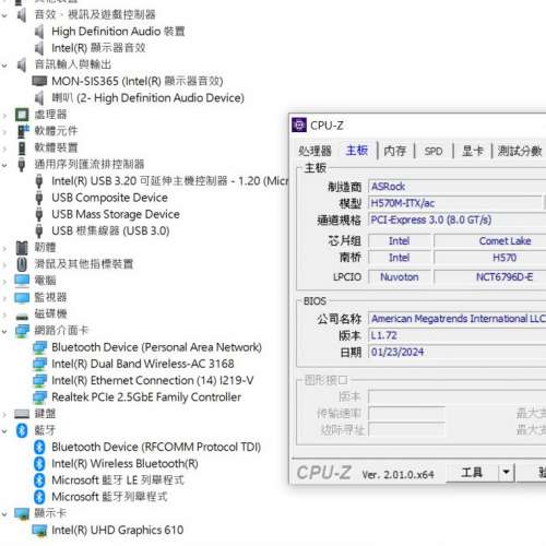ITX主版 AsRock H570M-ITXac 主版 Socket 1200 支援10代CPU