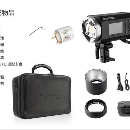 Godox 神牛 AD400 Pro AD400Pro TTL 外拍閃光燈