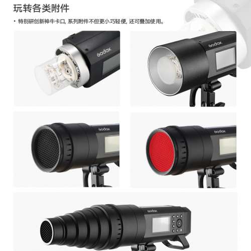 Godox 神牛 AD400 Pro AD400Pro TTL 外拍閃光燈