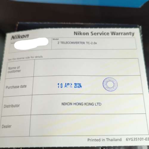 Nikon Z Teleconverter TC-2.0X