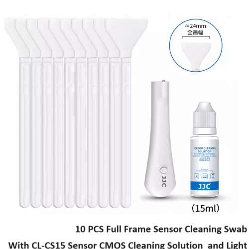 JJC 10 PCS Full Frame Sensor Cleaning Swab With CL-CS15 Sensor CMOS Cleaning