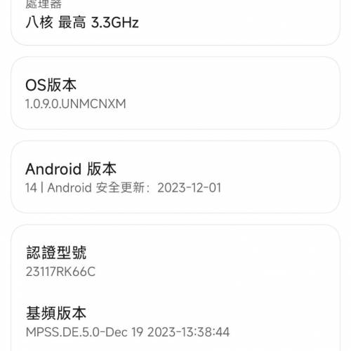Redmi K70 Pro 24+1TB至尊版 (黃色林寶堅尼款）