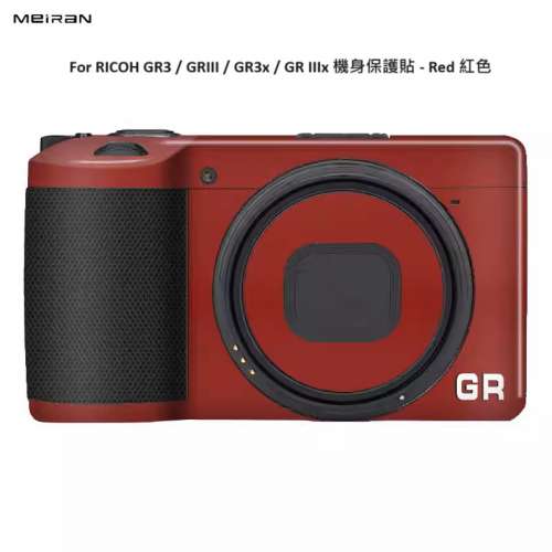 Meiran Camera Body Skin For RICOH GR3 / 3X - Red 紅色