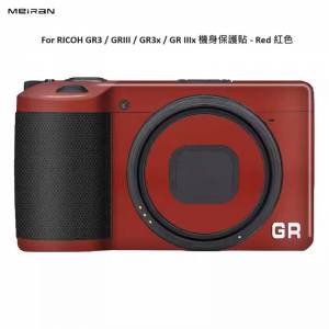 Meiran Camera Body Skin For RICOH GR3 / 3X - Red 紅色