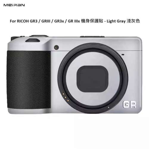 Camera Body Skin Decoration 3M Sticker Film Cover For RICOH GR3 - Light Gray ...