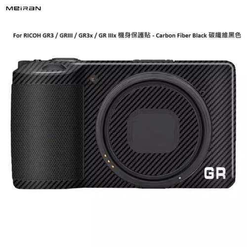 Camera Body Skin Decoration 3M Sticker Film Cover For RICOH GR3 - 碳纖維黑色