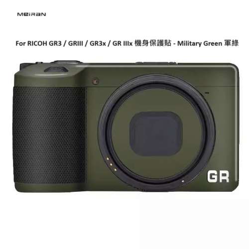Camera Body Skin Decoration 3M Sticker Film Cover For RICOH GR3 - Military Green