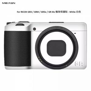 Meiran Film Cover For RICOH GR3 / GRIII / GR3x / GR IIIx 機身保護貼 - White 白色