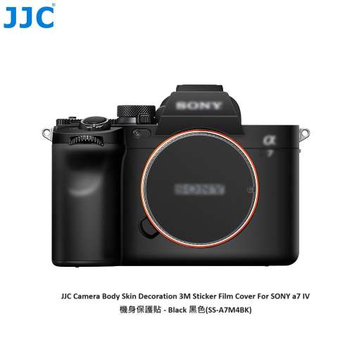 JJC Camera Body Skin Decoration Sticker Film Cover For SONY a7 IV 機身保護貼 -...