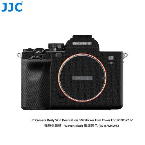JJC Camera Body Skin Decoration Sticker Film Cover For SONY a7 IV 機身保護貼 -...