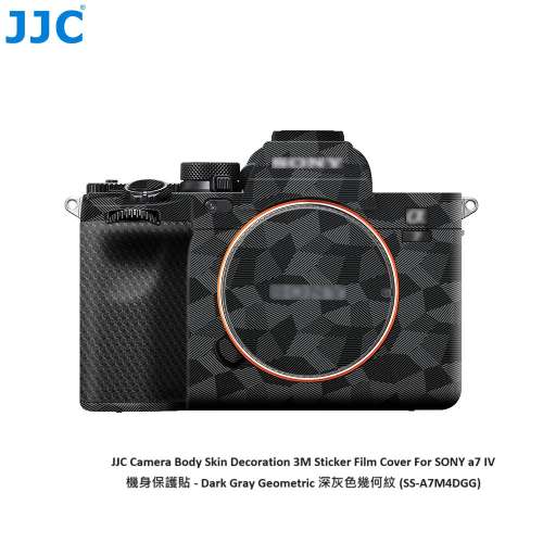 JJC Camera Body Skin Decoration Sticker Film Cover For SONY a7 IV 機身保護貼 -...