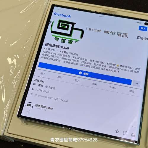 【國恒商城】 ▀▀ Honor 榮耀V Purse 7.71吋（512G/256G）▀▀ Google Play 全新原...