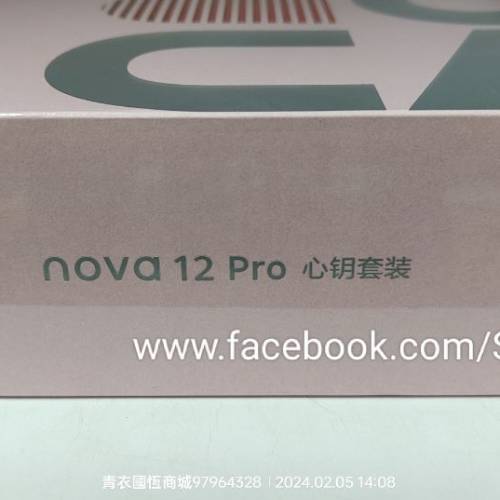 【國恒商城】5G📶 ▀▀ 華為Nova 12 Pro、Nova 12 Ultra Google ▀▀ 麒麟處理器 雙...