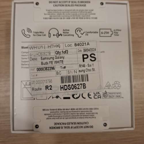 全新Galaxy Buds FE行貨白色