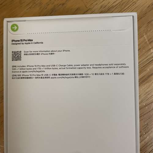 Iphone 15 Pro Max 512GB (黑色）