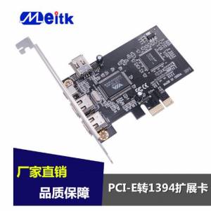 PCI-E 1X轉 1394卡4口DV高清視頻采集卡免連1394線