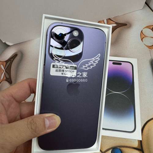 (1500五星好評 原裝行貨 14 Pro😍  )Apple Iphone 14 pro 512  256  Iphone 14 pro ...