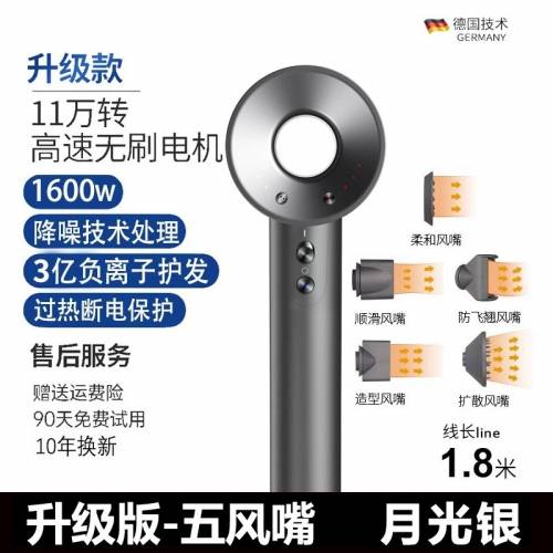 香港三腳插頭🔌無葉3億負離子風筒 Hairdryer