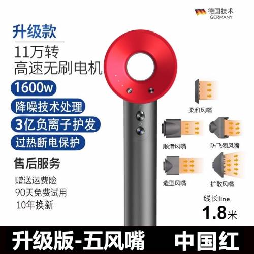 香港三腳插頭🔌無葉3億負離子風筒 Hairdryer